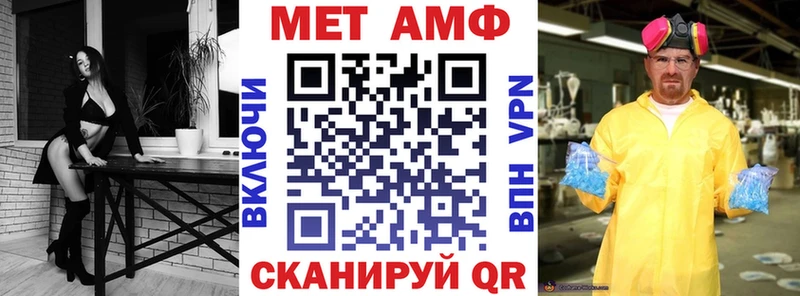 АМФЕТАМИН VHQ  Подпорожье 
