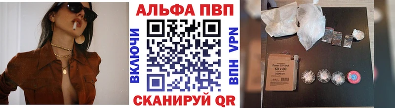 даркнет сайт  Подпорожье  A PVP кристаллы 