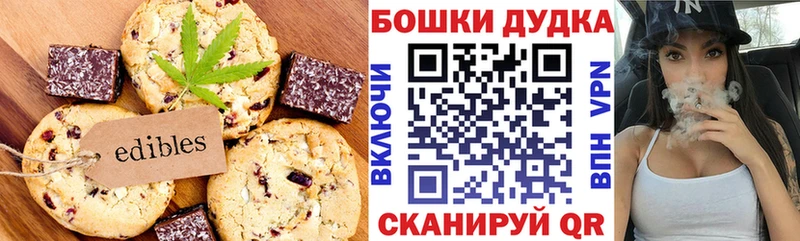 маркетплейс телеграм  Подпорожье  Печенье с ТГК марихуана 
