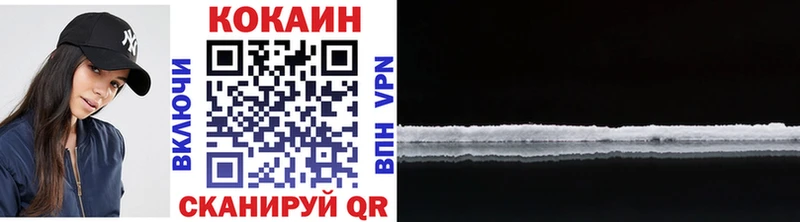 Cocaine 98% Подпорожье