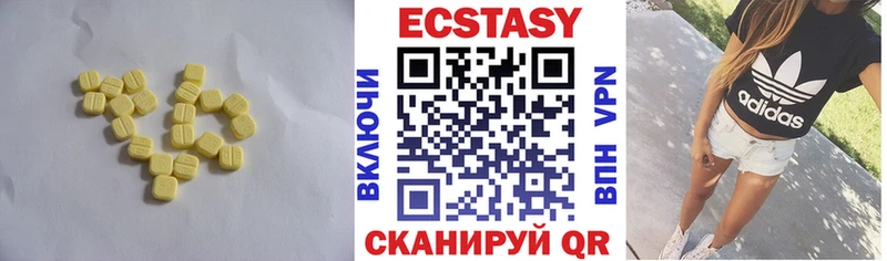 Ecstasy таблы  где купить наркоту  Подпорожье 
