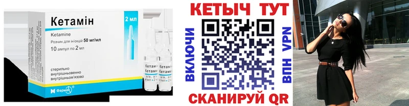 где купить наркотик  Подпорожье  КЕТАМИН VHQ 