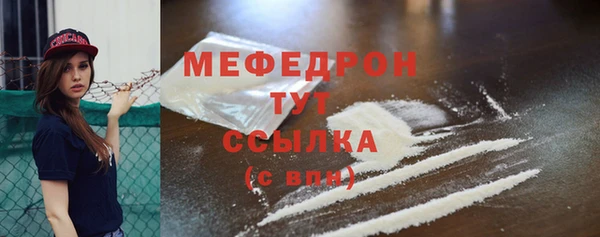 кокаин премиум Наволоки