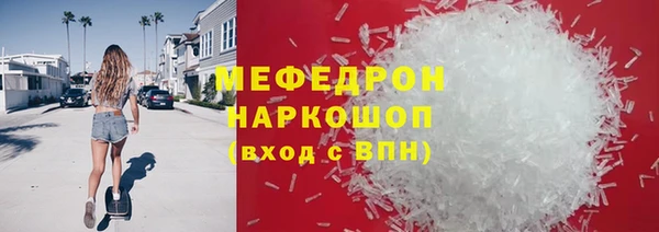 меф VHQ Надым