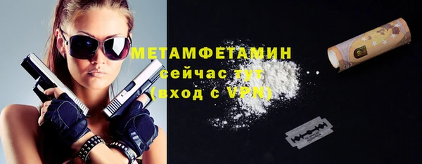 кокаин Навашино