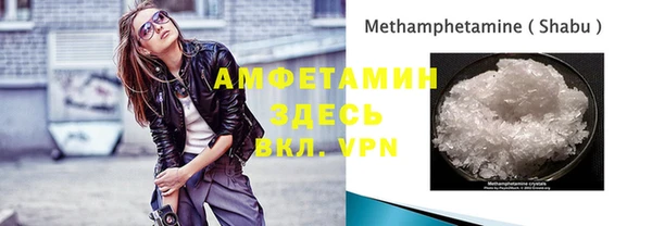 бутират Грязовец