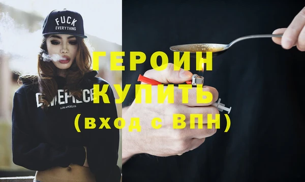 меф VHQ Надым