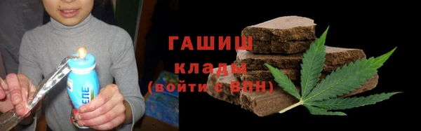 кокаин Навашино