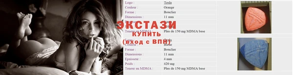 меф VHQ Надым