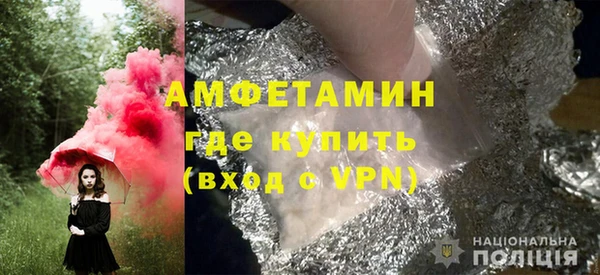 спиды Грязи
