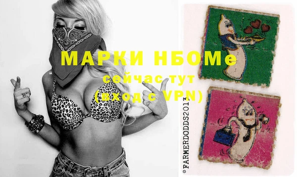 кокаин Навашино