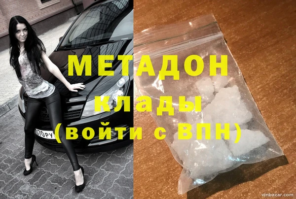 кокаин премиум Наволоки