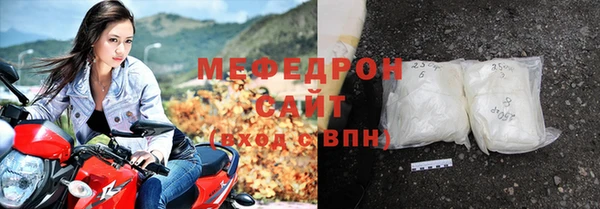 меф VHQ Надым