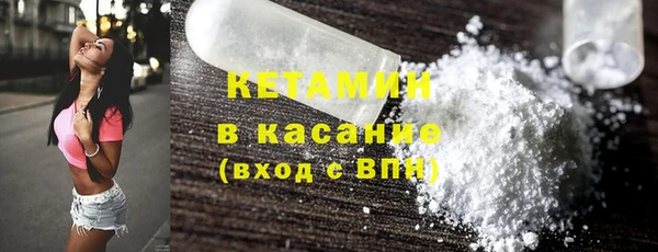 кокаин Навашино