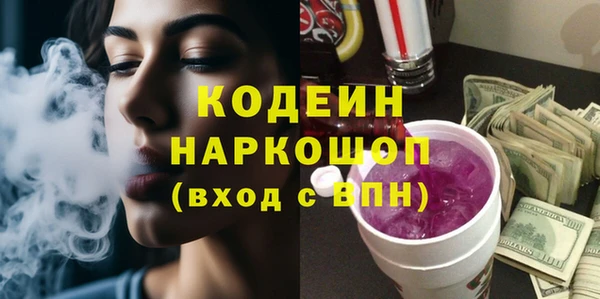 кокаин премиум Наволоки