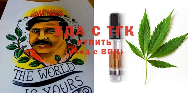 марки lsd Губаха