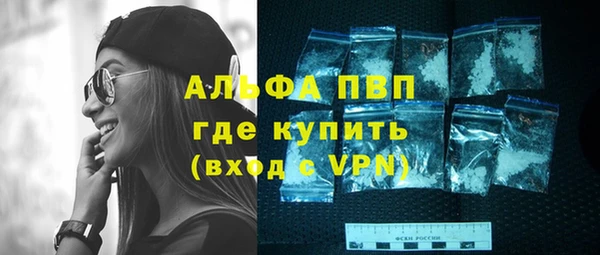 COCAINE Михайловка