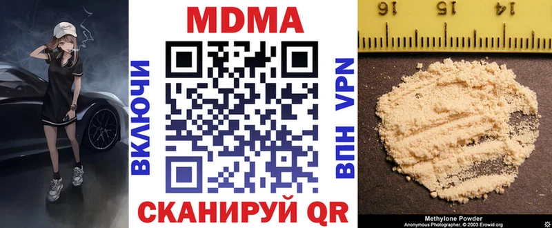 MDMA crystal  kraken зеркало  Подпорожье 