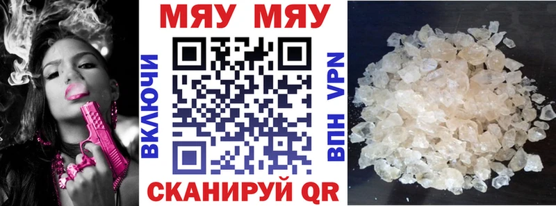 Меф mephedrone  цены   Подпорожье 