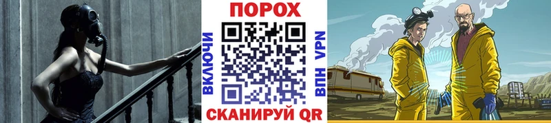 блэк спрут маркетплейс  Подпорожье  Метамфетамин кристалл  где купить наркоту 
