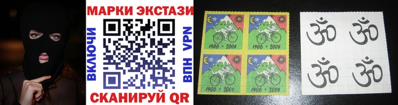 блэк спрут как зайти  Подпорожье  Наркотические марки 1,5мг  где можно купить наркотик 
