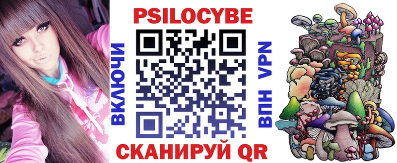 Псилоцибиновые грибы ЛСД  Подпорожье 